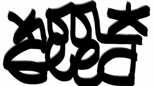 Upload