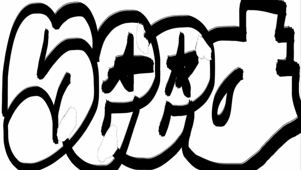 Upload