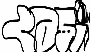 Upload
