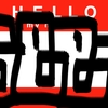 Upload