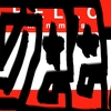 Upload