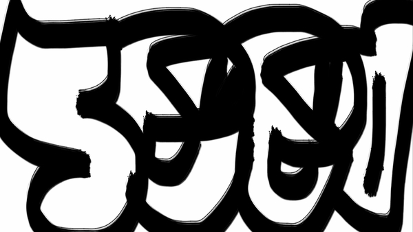 Upload