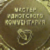 772