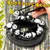 Panda darake01